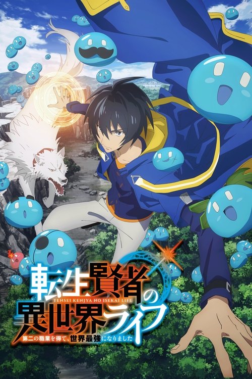 My Isekai Life: I Gained a Second Character Class and Became the Strongest Sage in the World