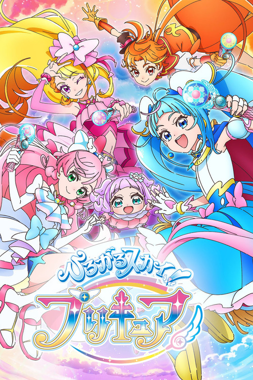 Soaring Sky! Pretty Cure
