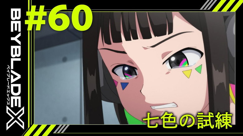 Episódio 60
