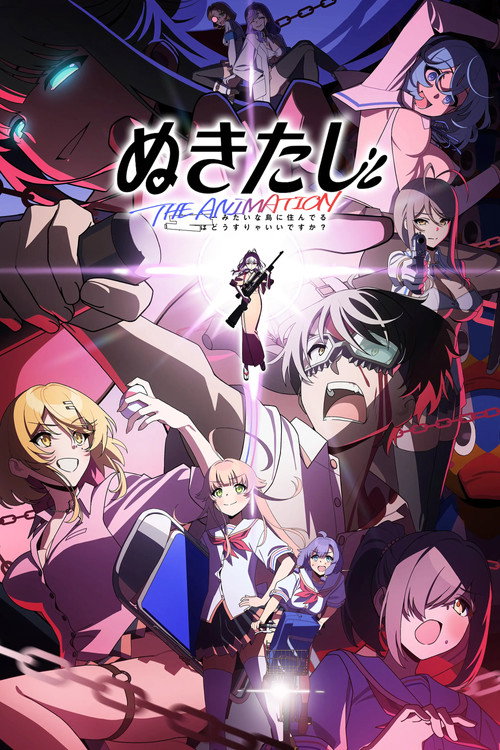 Nukitashi the Animation