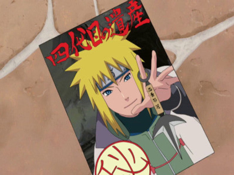 Grande Aventura! Em Busca do Legado do Quarto Hokage — Parte 1