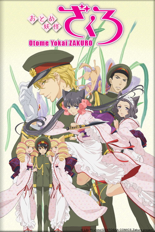 Otome Yokai Zakuro