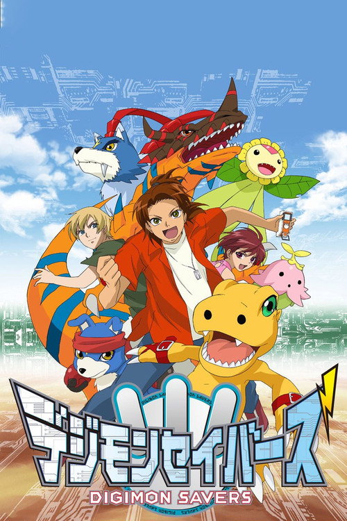 Digimon Data Squad