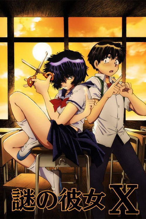Mysterious Girlfriend X