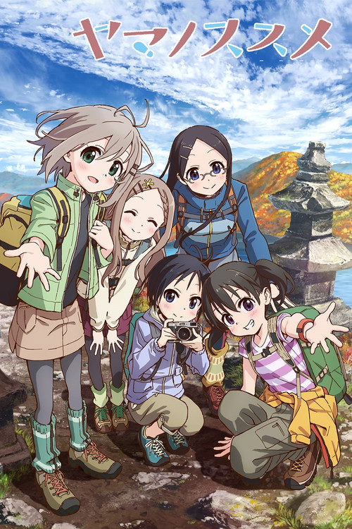 Encouragement Of Climb