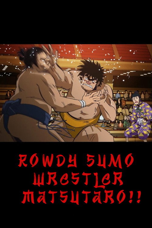 Abarenbou Rikishi!! Matsutarou