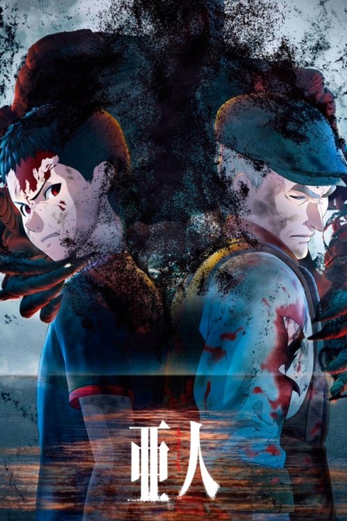 AJIN: Demi-Human