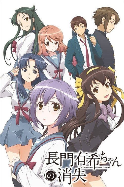 The Disappearance of Nagato Yuki-Chan