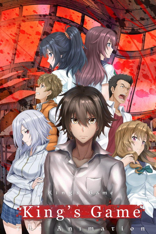 Ousama Game The Animation