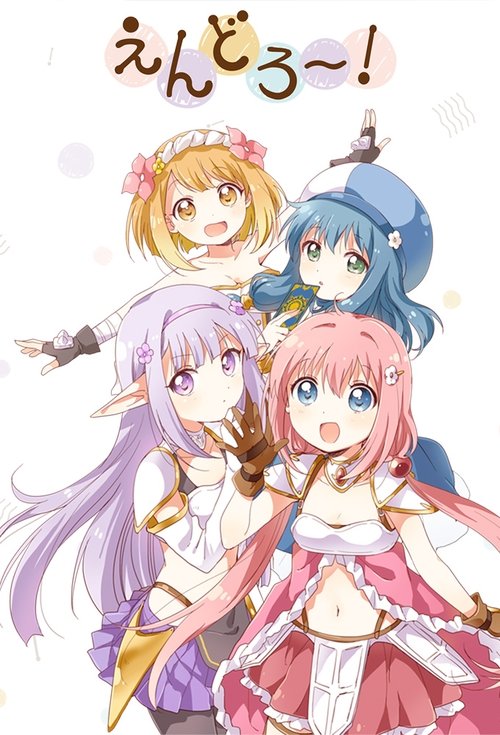 Endro~!