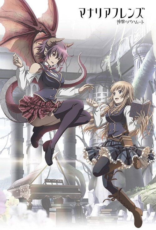 MYSTERIA Friends