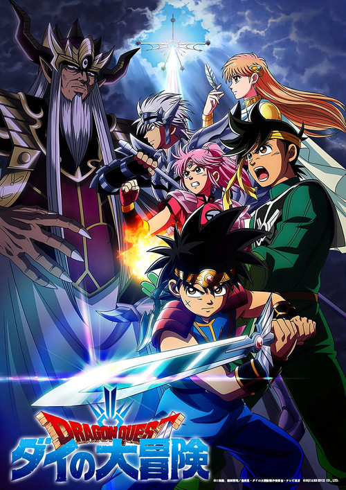 Dragon Quest: A Aventura de Dai
